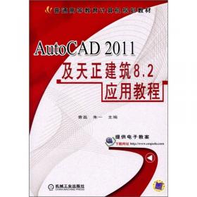 C/C++程序设计 第2版（普通高等教育计算机规划教材）