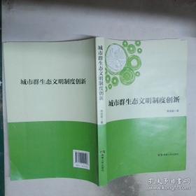 城市交通大数据挖掘与应用实践
