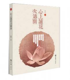 心上的声音(名师导读版)/中国幻想文学大奖书系