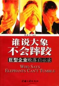 赚钱一定有方法：从此赚钱不再难