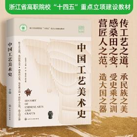 中国绿色发展研究丛书：气候变化领域本体手册