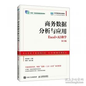 商务英语教学理论与实践研究