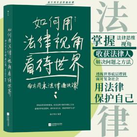 如何吸引天使投资：创业者和天使投资人双向解密