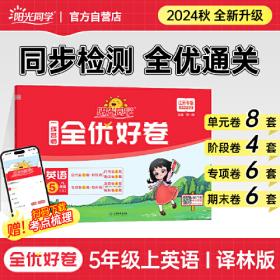 2019临床执业助理医师资格考试模拟试题解析