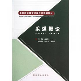 河南省村级人口和计划生育宣传管理员知识读本