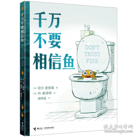 千万不能没有金钱