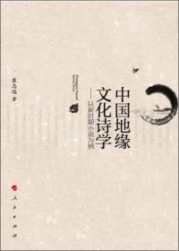 中国语言文学研究（2021年春之卷，总第29卷）