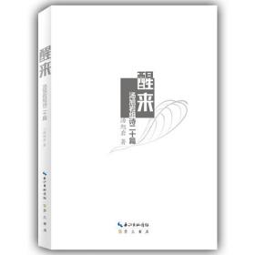 聚焦 : 湖北省图书馆2016年报道集锦