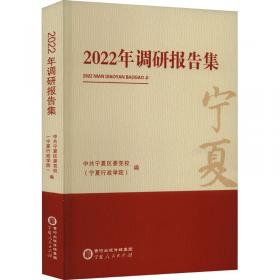 鄞州年鉴.2005(总第十九册)