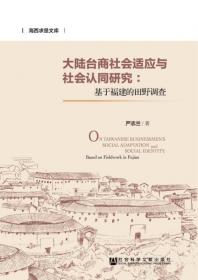 中国共产党的社会基础拓展研究：基于当代中国社会变迁的视野