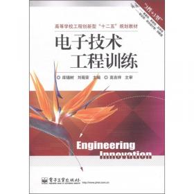 通信系统与网络
