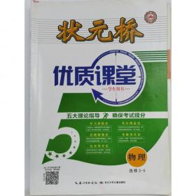 大学计算机应用基础/全国普通高等教育“十二”重点建设规划教材