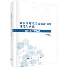 分级阅读-《岭南故事②》（曾应枫 编著，阅读历史故事传承中华文化指定推荐书目，适合五、六年级阅读）