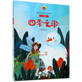 锁定老狼/小学语文课本入选作家作品精选