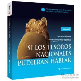 如果这是宋史2：太宗真宗卷