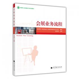 机械原理与机械设计（上册）