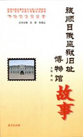 中国纪念馆故事：抗美援朝纪念馆故事