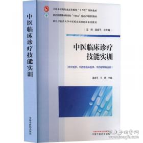 花卉苗木繁育200问——花草博士答疑丛书