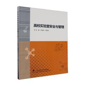 高校工程人才培养质量的战略管理研究——以辽宁省为例（赵哲）