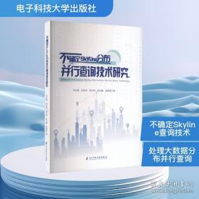 不确定世界中人的生存：论鲍曼之