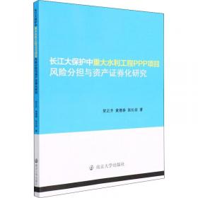长江经济带区域协同发展：产业竞合与城市网络