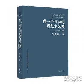 做一个遵守约定有信誉的好宝宝