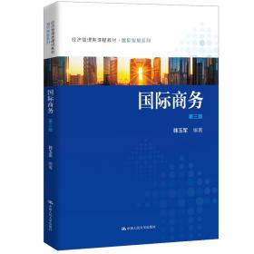 加入世界贸易组织后：中国文化产业政策与立法研究