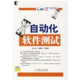 希赛教育·全国计算机技术与软件专业技术资格（水平）考试用书：网络工程师考试考前冲刺与考点分析