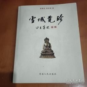 活学活用PLC编程190例