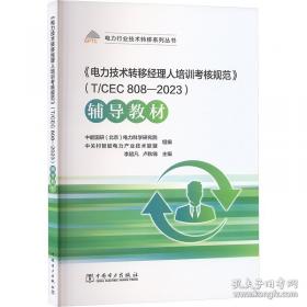 《电子商业汇票业务管理办法》释义