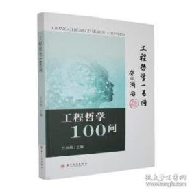 工程热力学题型分析