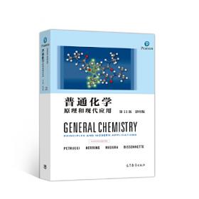 普通高等教育“十一五”国家级规划教材：新视野大学英语4·听说教程（第2版）