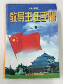 财务大数据分析 微课版