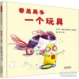 魔鬼与普里姆小姐