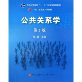 文化中国书系：儒学与中国宗教