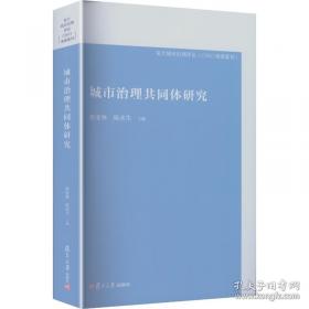 城市供水安全工程