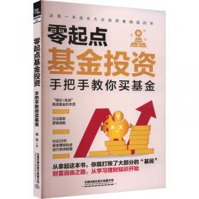 零起点动漫技法速成全集·人物动态设定一本通：交底技法+速成临摹+创意实战