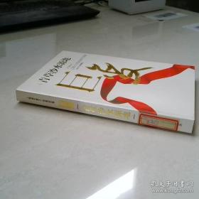 青草/里下河文学星书系