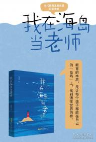 我在黑手党的秘密生涯