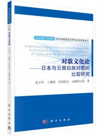 计算机应用开发技术/普通高等教育“十一五”国家级规划教材