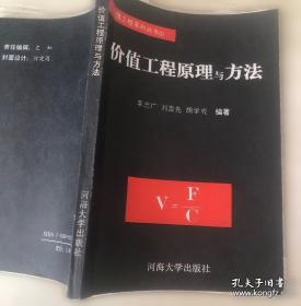 价值重塑：以钻石模型解构企业资本战略