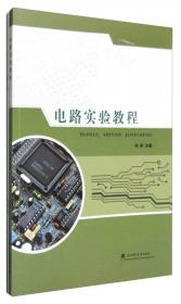 数控加工程序编制与实施（含工作页）（第三版）共两册