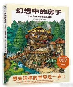 幻想语文大战 太空战舰
