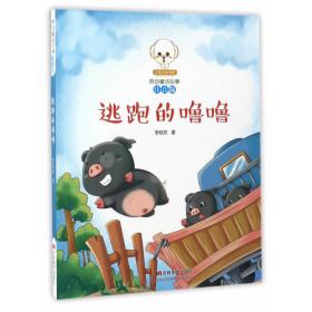 读·品·悟·在文学中成长中国当代教育文学精选：飘逝的童谣