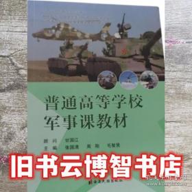 无根基时代的精神状况--罗蒂哲学思想研究