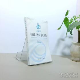 2019年全国硕士研究生招生考试管理类专业学位联考综合能力考试大纲