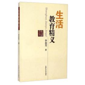 中国古典文学名著丛书：海公案（插图）