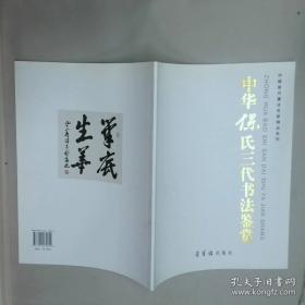 中华人民共和国合同法