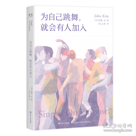 新婚燕尔