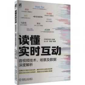 读懂你的客户：经营者不得不学的消费心理学